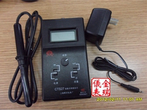 Special price Shanghai fourth meter factory magnetic field tester Gauss meter teslameter CTS27 magnetic test