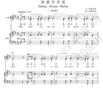 Better than (Bi) Shaopps Sweet Home (lovely home) childrens chorus score piano accompaniment score