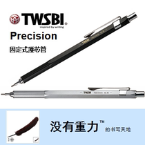 TWSBI Tribuna Precision Automatic pencil 0 5 7 0 black silver stationary protective core tube