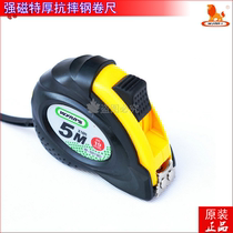 Power Lion brand strong magnetic thick anti-fall steel tape measure 3 meters 3 5 meters 5 meters 5 5 meters 7 5 meters 10 meters W3016D