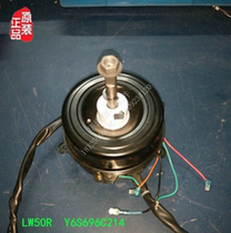 New Midea air conditioning outdoor motor cooling motor LW50R Y6S696C214