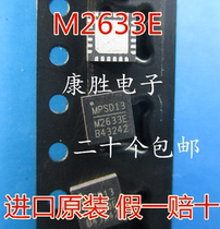 New original MP2633GR-Z MP2633GR-Z MP2633 MP2633GR MP2633GR silk-print M2633E power management chip