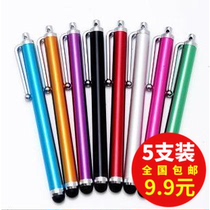 5 smart phone capacitive pen tablet navigator universal stylus stylus stylus stylus