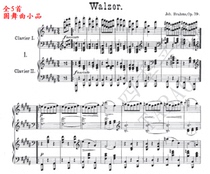 Brahms 5 Waltz (sketch) Op 39 double piano score