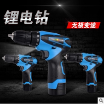 Quanfeng Lithium electric drill 12V household charging drill two-speed wireless drill 21v multi-function power tool pistol screwdriver
