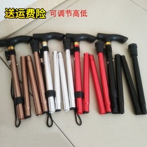 Aluminum alloy ultra-light climbing stick telescopic folding walking stick walking stick walking stick walking stick outdoor outing