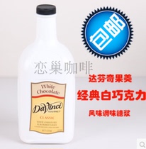 DaVinci White Chocolate Sauce DVG White Chocolate Sauce 2L