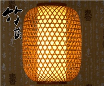 Handmade bamboo lampshade Lantern Chandelier Chinese antique palace lamp Hotel teahouse Ancient town farm decorative lamp