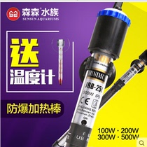 Sensen Crystal explosion-proof heating rod JRB-210 220 230 250 intelligent temperature control double waterproof