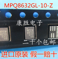 Brand new MPQ8632GL-10-Z MPQ8632GL-10-Z MP8632GL-10 MP8632GL-10 FCQFN13 MP8632-10 chip