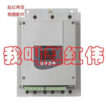 ATS48C17Q Schneider soft starter ATS48C17Y is a 90kw of 90kw