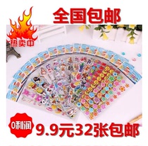 Stickers Children Cartoon Stickers 3D Bubble Small Stickers Baby Toys Kindergarten Reward Stickers