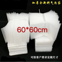 Factory direct bubble film thickened shockproof bubble bag foam bag express packaging bubble bag 60cm 60cm