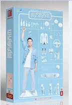 Genuine TV series Southern Arbor DVD Disc HD 13-disc Collectors Edition William Chan