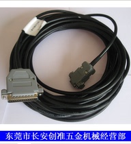 CNC CNC machining center machine tool Mitsubishi system transmission signal line Fanuc system RS232 transmission line