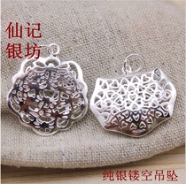 Special price hollowed-out silver pendant 990 foot silver pure silver pendant sweater necklace pendant female silver pendant lock sheet