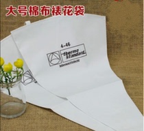 Large number midsize silicone Framed Flower Bag Cream Bag FRAMED FLOWER BAG CAKE FRAMED FLOWER BAG CURI FRAMED FLOWER BAG