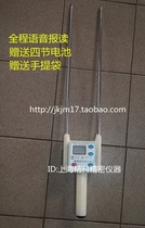 Animal husbandry grass moisture meter Straw humidity detector Corn straw moisture meter measuring instrument
