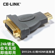 High quality CE-LINK DVI (24) female to HDMI male connector Conversion head TV projector