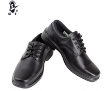 Shield King 8281 without steel head 6KV insulated shoes safety and labor protection shoes work shoes black leather shoes men and women electrical shoes