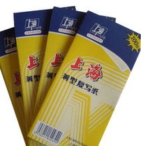 Authentic Shanghai 48k you all know what carbon paper -- double-sided blue carbon paper 8 5CM * 18 5CM offers