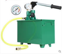 40KG copper pressure test pump 25KG manual pressure test pump pressure pump press PPR water pipe pressure test pump pressure pump