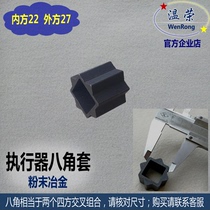 Ball valve pneumatic adapter sleeve 22*27 ball valve octagonal sleeve cylinder octagonal sleeve inner square outer octagonal sleeve R