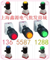 Factory direct sales special TYPE: BD8070 explosion-proof indicator light explosion-proof signal light price explosion-proof indicator light