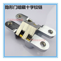 Folding door cross hinge cross hinge invisible hinge chain hidden hinge hidden door hinge