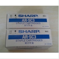 Sharp AR-SC3 binding needle for Sharp MX-M550N 620N 700N and other digital composite machine