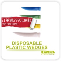 Dental Materials Consumables Oral Interdental Wedge Gap Wedge Gap Wedge Auxiliary 100 Pack