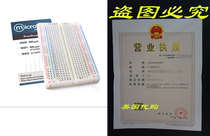 microtivity IB400 400-point Experiment Breadboard