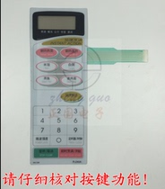 Sharp R-240A microwave oven membrane switch key panel (one year replacement)