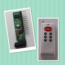 Eight way receiving board with 1000 m 8 key remote control eight channel learning code with decoding Wireless Receiving Module