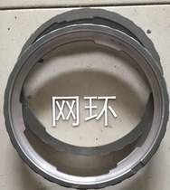 Round screen printing machine accessories net lock ring net ring net head active pressure to the seat passive pressure to the knife seat