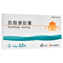 Peking University WeChat Blood Lipids capsule 0 3g * 12 Grain Box Lowering Blood Stasis Invigorating The Spleen Short And Weak Dizziness Headache Chest Tightness and less Nerdy Hyperlipidaemia