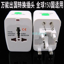 Multi-function conversion plug global universal plug mobile phone universal charger usb converter travel socket
