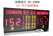 Electronic timing score display basketball electronic scoreboard 24 second timer remote control or wire-controlled wall hanging