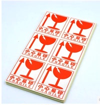 Self-adhesive fragile goods label fragile label stickers express Chinese and English warning stickers careful 50 pieces 300 pieces