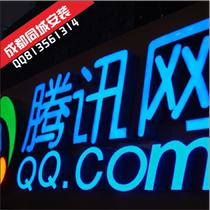 Various stainless steel light-emitting character literal character back typed light doorway sign brand customization