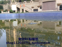 RC ship Remote control ship 1 200 model ship Like real ship Destroyer frigate RC static ship RC OEM service