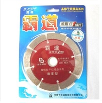 Cloud stone overbearing diamond saw blade cutting marble quartz stone tile special slice Waco Stone
