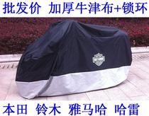 210D Oxford cloth thickened motorcycle cover motorcycle clothing car cover Electric car clothing rainproof sunscreen antifreeze anti-dust
