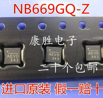 NB669GQ-LF-Z NB669 AEVD QFN package brand-new original spot can be shot straight