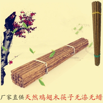 Natural Log Chicken Wings Wood Red Wood Chopsticks No Paint No Wax No Oil Healthy Fine Pick 10 Double