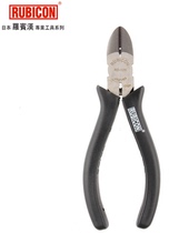 RUBICON Robin Hood International Electrical Blint Pliers Tilt Pliers RD-125 RD-150