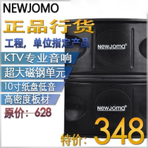 Engineering KTV audio 10 inch high power conference room shop family karaoke card bag speaker