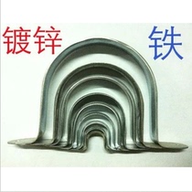 Galvanized iron riding horse card Ohm clamp DN20 DN25 DN32 DN50 iron card for line pipe