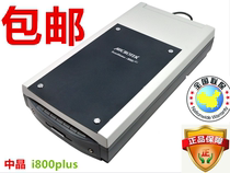 Zhongjing ScanMaker i800 PLUS Scanner Zhongjing i800 Film Scanner