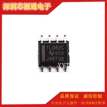 New TL062CD chip SOP-8 low power op amp chip JFET input operational amplifier